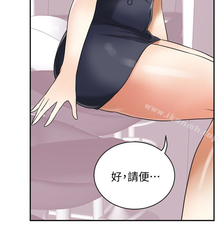 第28话-今晚我要上你的女人! - 第6.jpg页