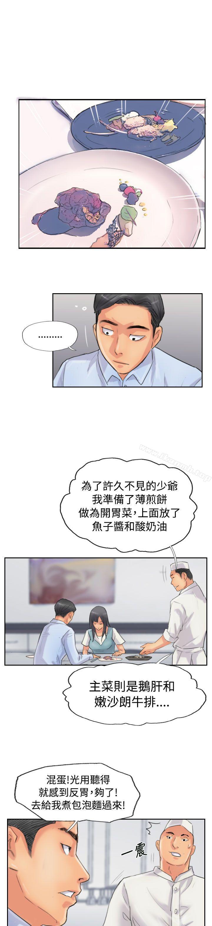 第48话 - 第13.jpg页