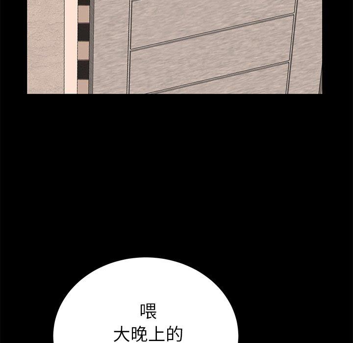 第46话 - 第58.jpg页