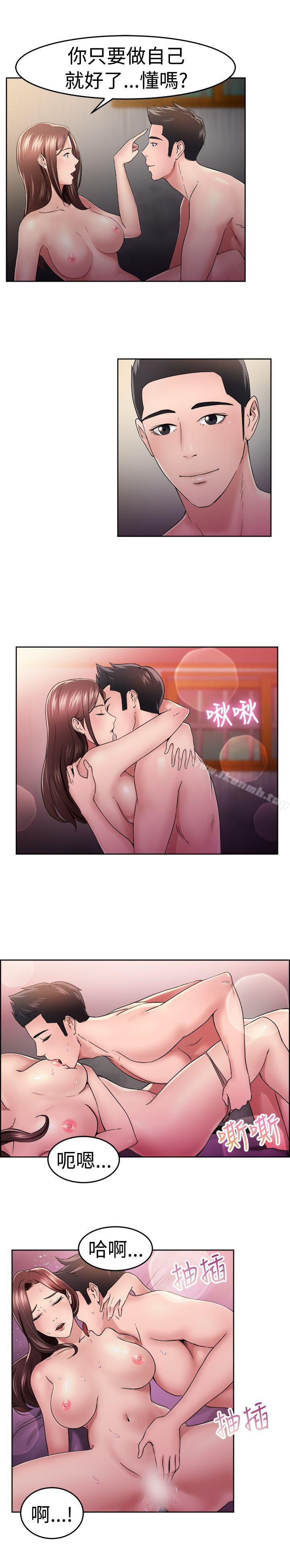第48话 破洞的裤裤，出错的爱情(下) - 第10.jpg页