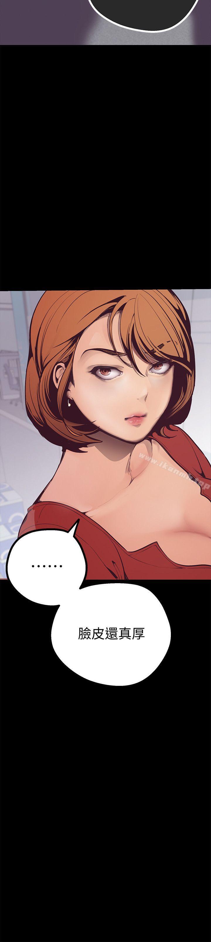 第3話 - 爛醉如泥的鄰居美眉 - 第55.jpg页