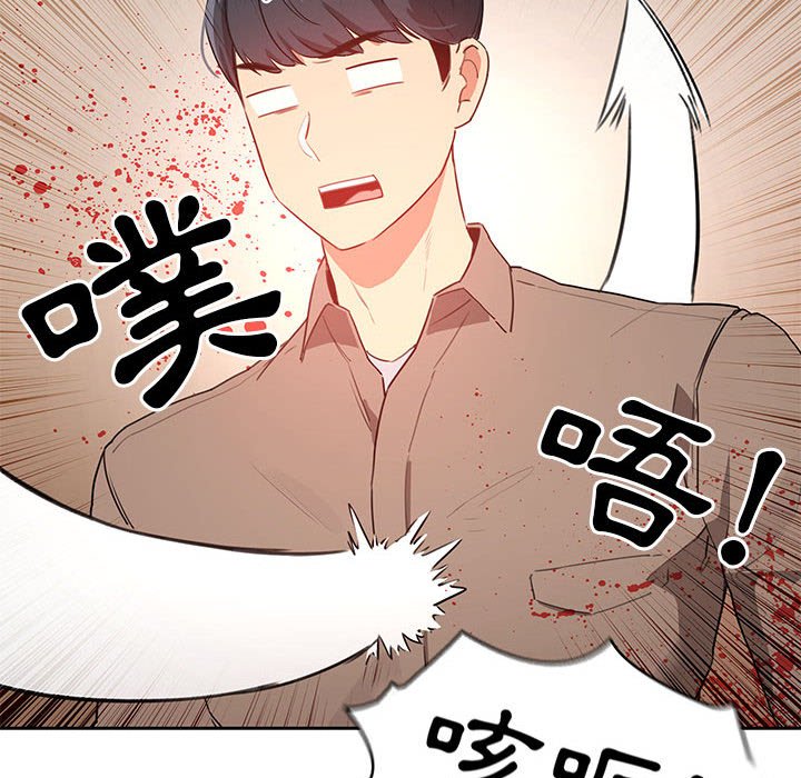 第6話 - 第71.jpg页