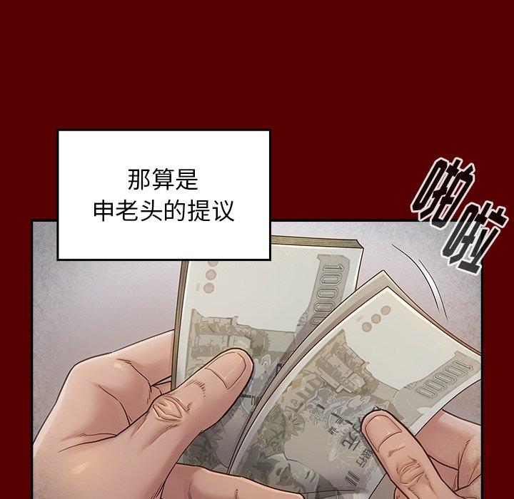 第26话 - 第43.jpg页