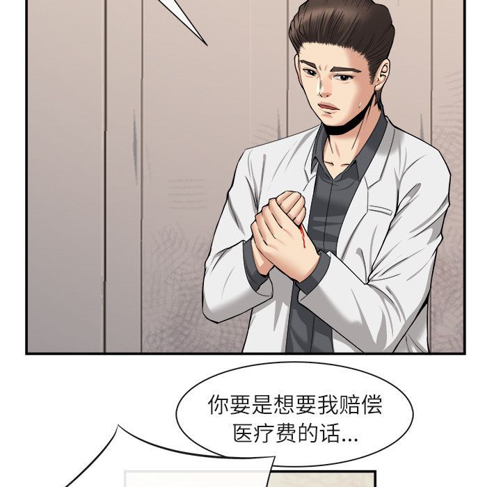 第 22 话 - 第16.jpg页