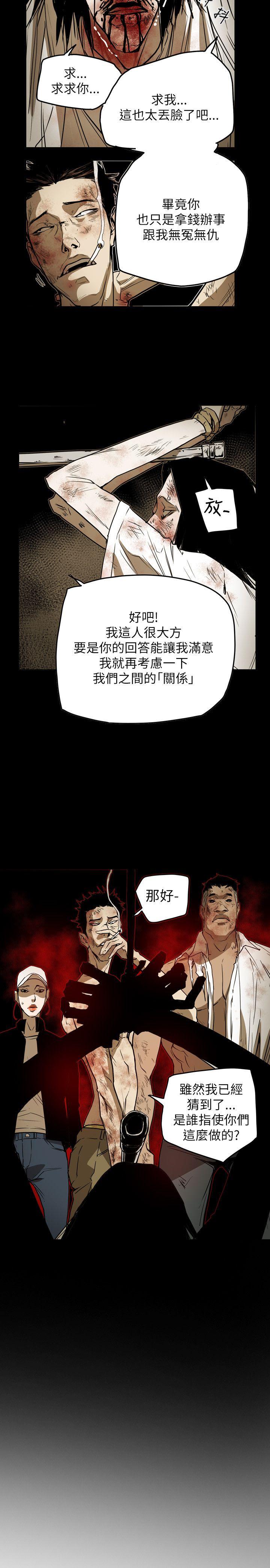 第 49 话 - 第14.jpg页
