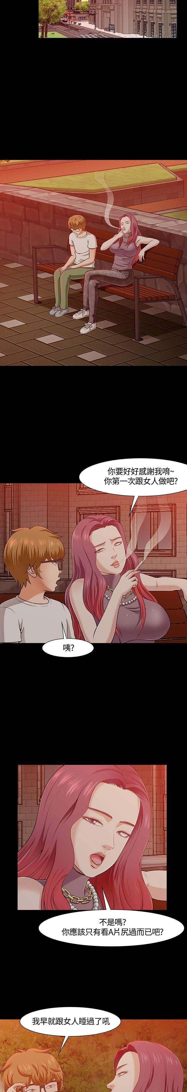 第 27 话 - 第16.jpg页