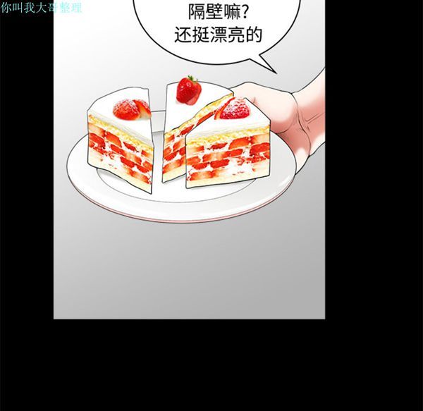 第 4 话 - 第144.jpg页