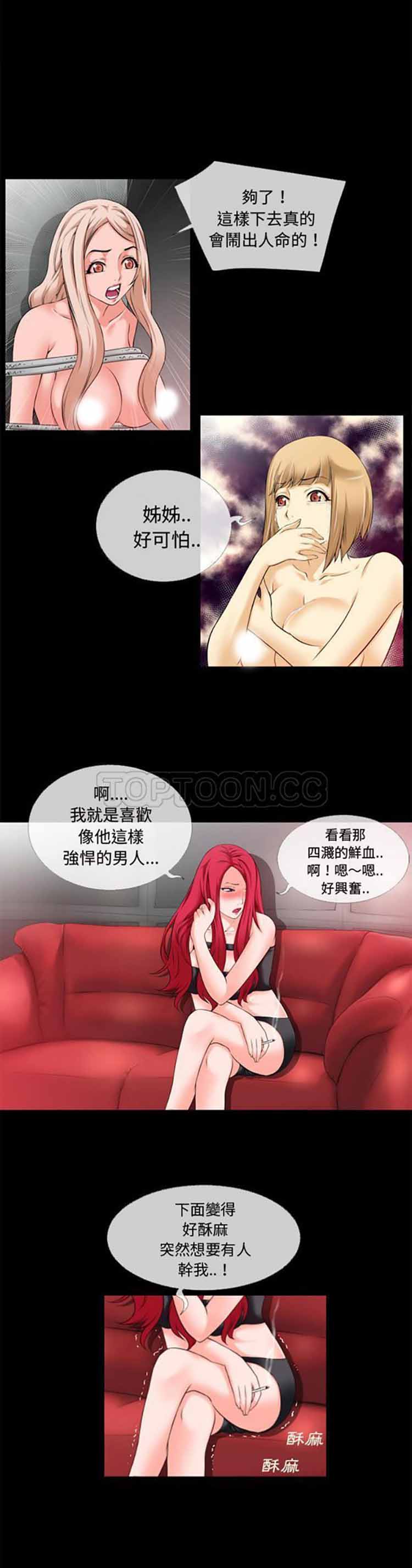 第 42 话 - 第4.jpg页
