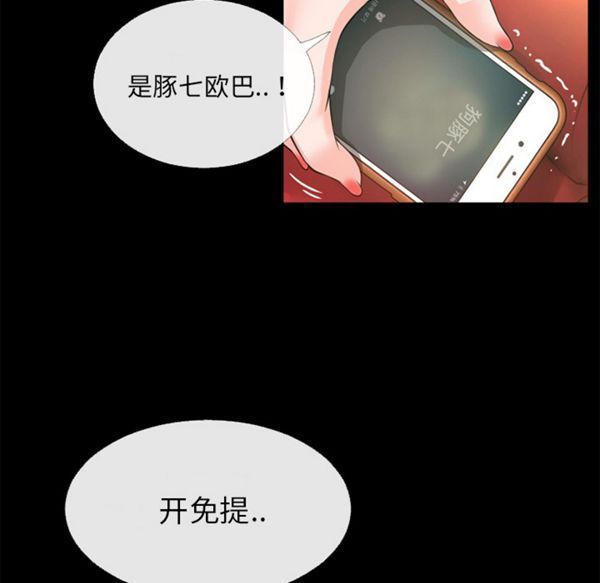第 48 话 - 第73.jpg页