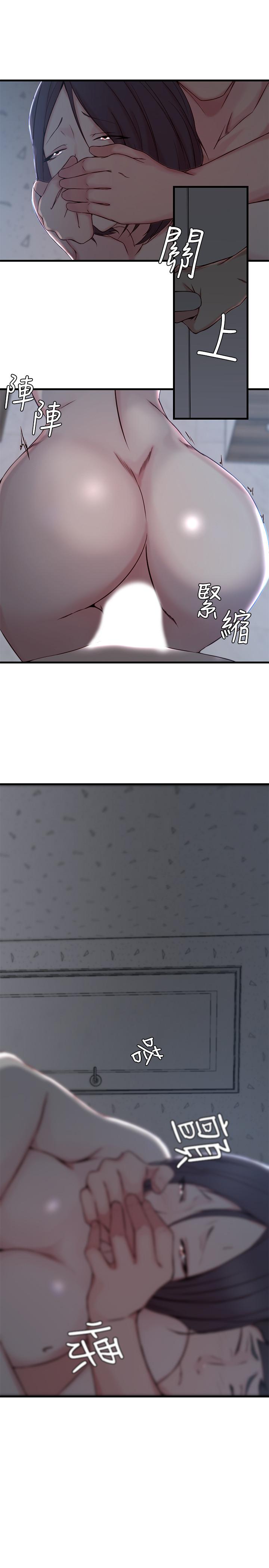 第 13 话 - 第13.jpg页