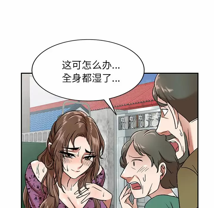 第4话 - 第118.jpg页