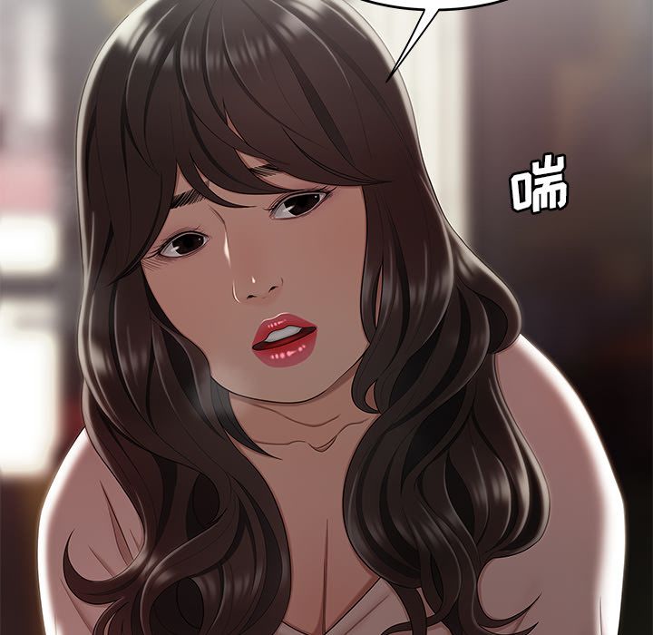 第 13 话 - 第6.jpg页
