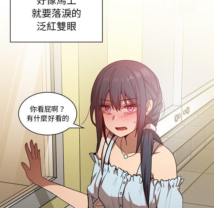 第13话 - 第60.jpg页