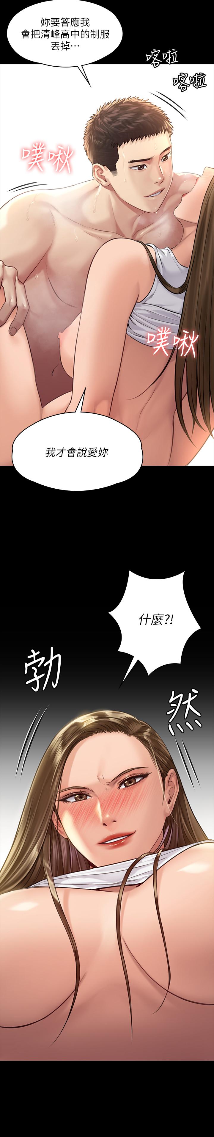 第177話-墮落的達莉 - 第35.jpg页