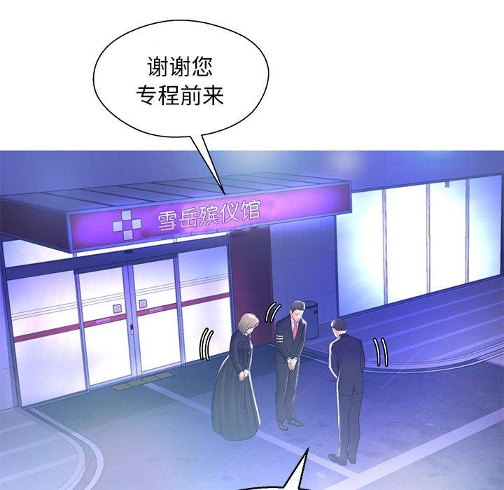 第 18 话 - 第17.jpg页