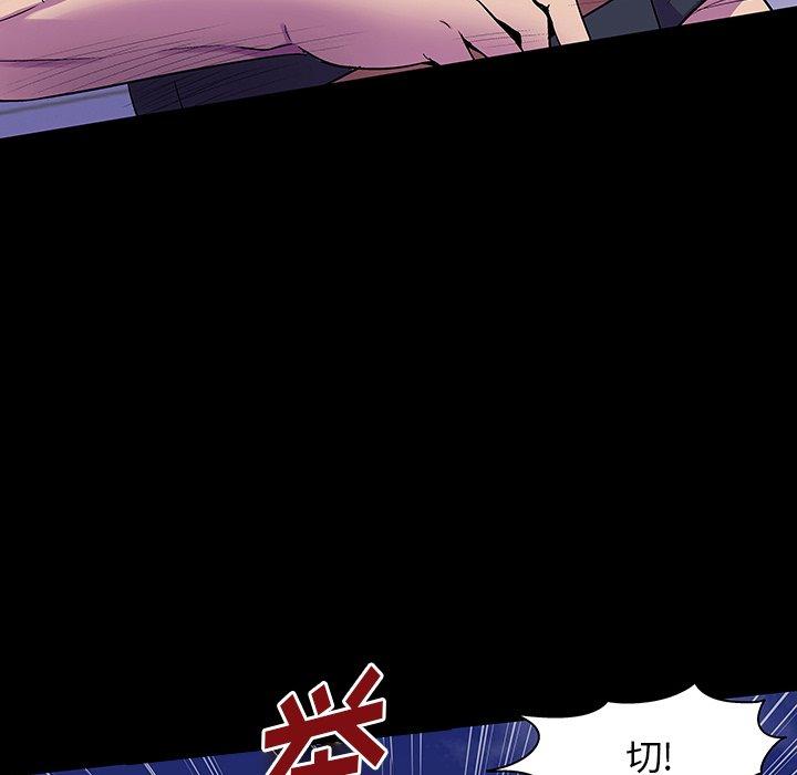 第149话 - 第96.jpg页