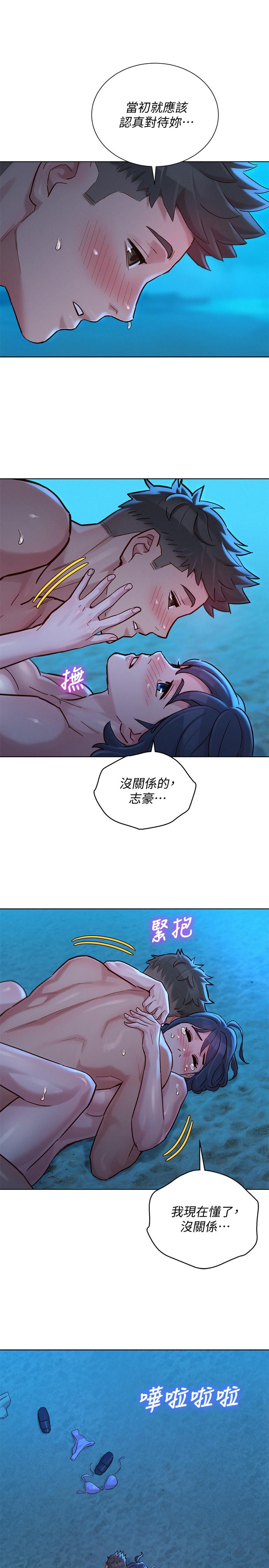 第141话-我們還是在這裡見面了 - 第1.jpg页