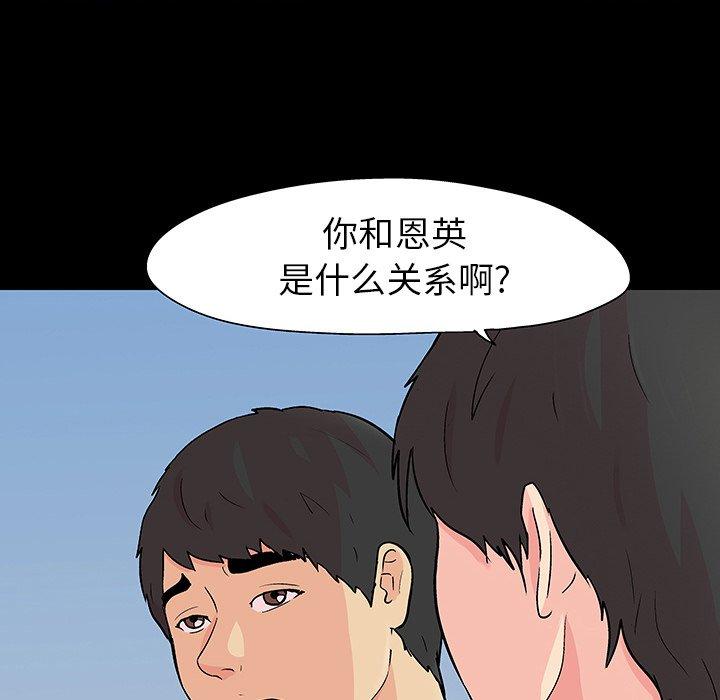 第103话 - 第23.jpg页