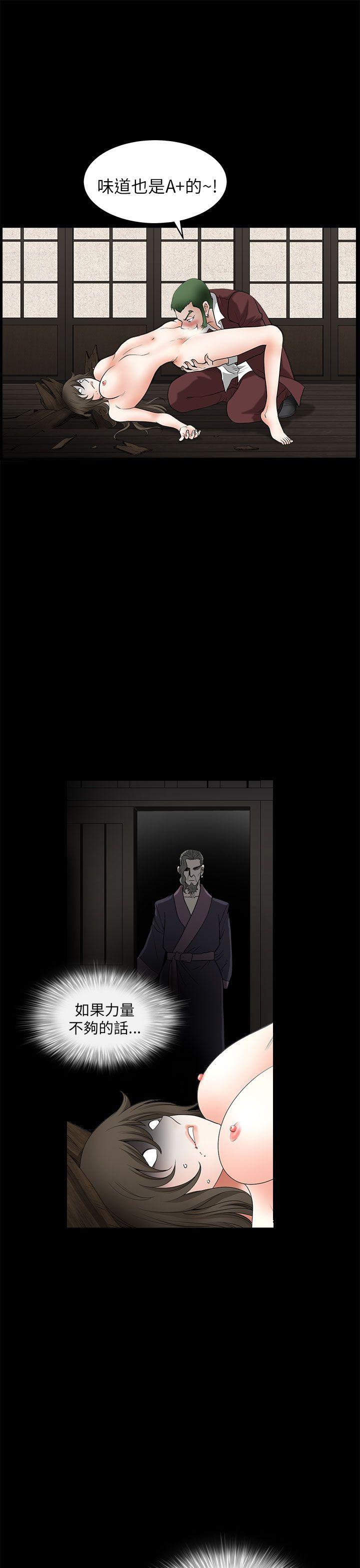 第 7 话 - 第29.jpg页