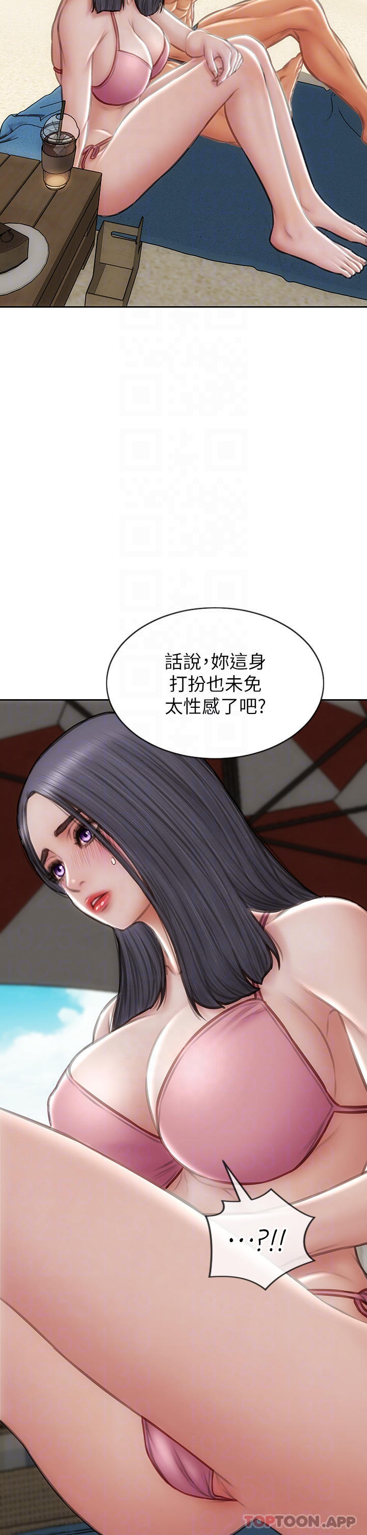 第65话-按摩老师的美尻 - 第12.jpg页