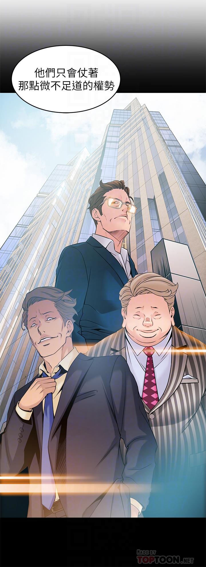 第115話-詩恩，我需要你 - 第8.jpg页