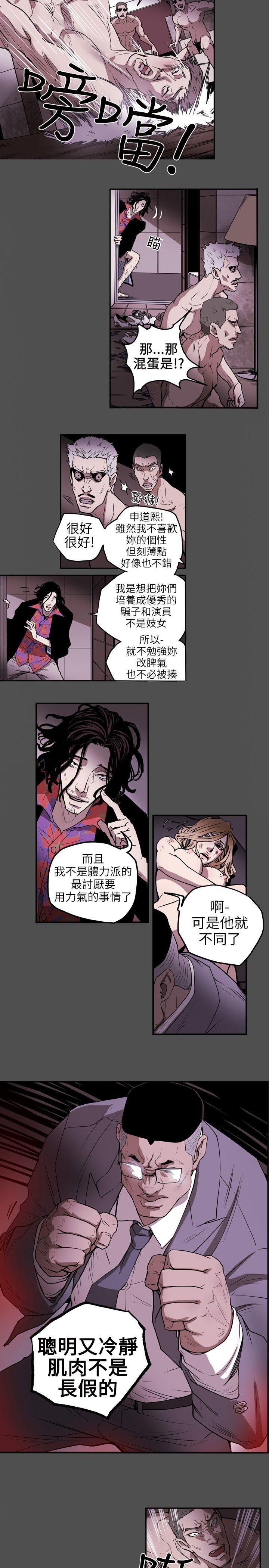 第 6 话 - 第9.jpg页