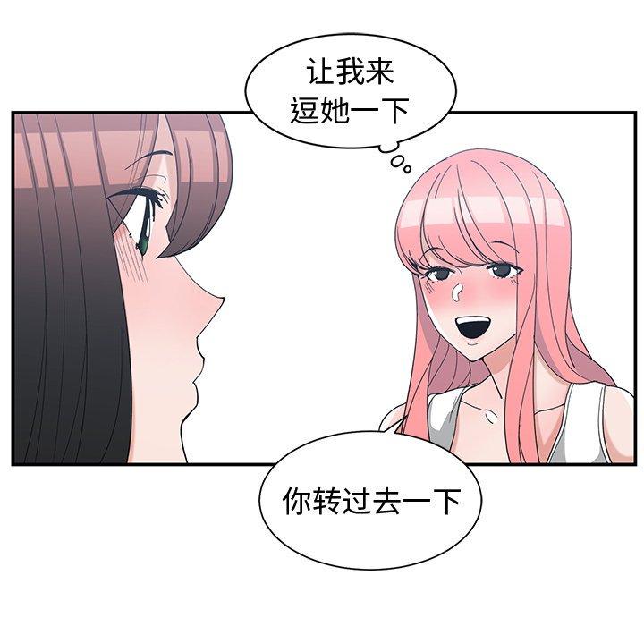 第 14 话 - 第61.jpg页