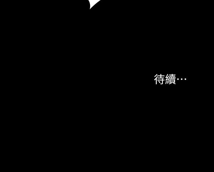 第42話-用身體恢復以往的關係 - 第39.jpg页