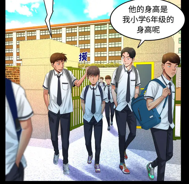 第2話 - 第42.jpg页