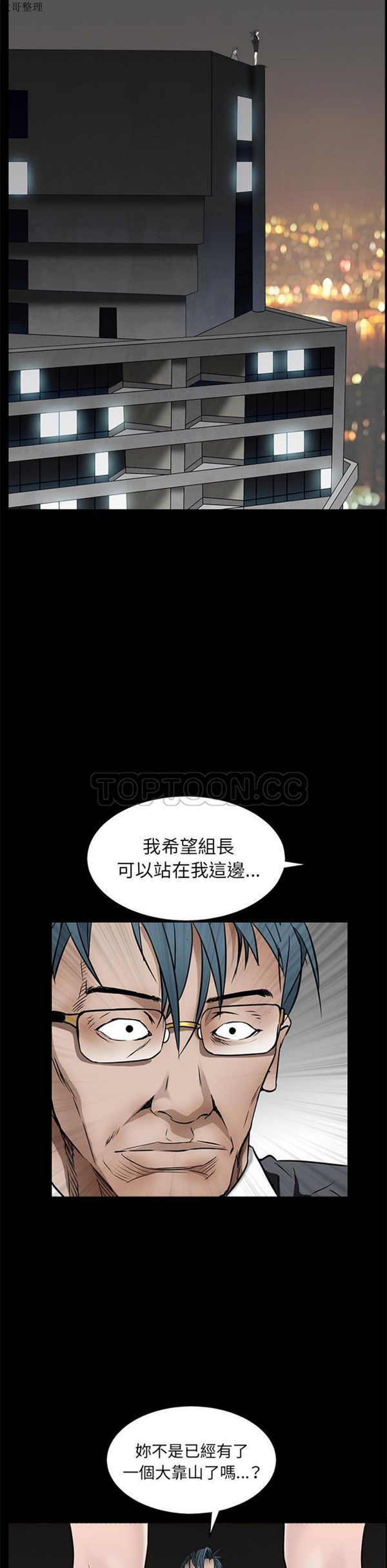 第 46 话 - 第35.jpg页