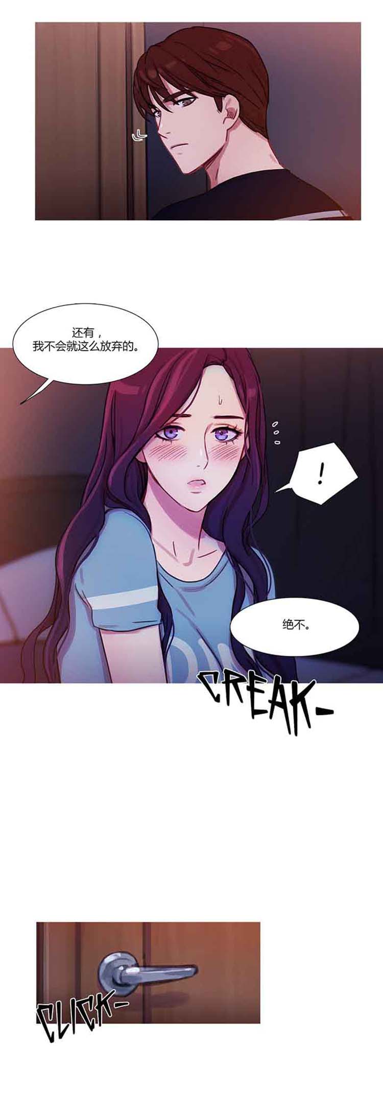 第 21 话 - 第18.jpg页
