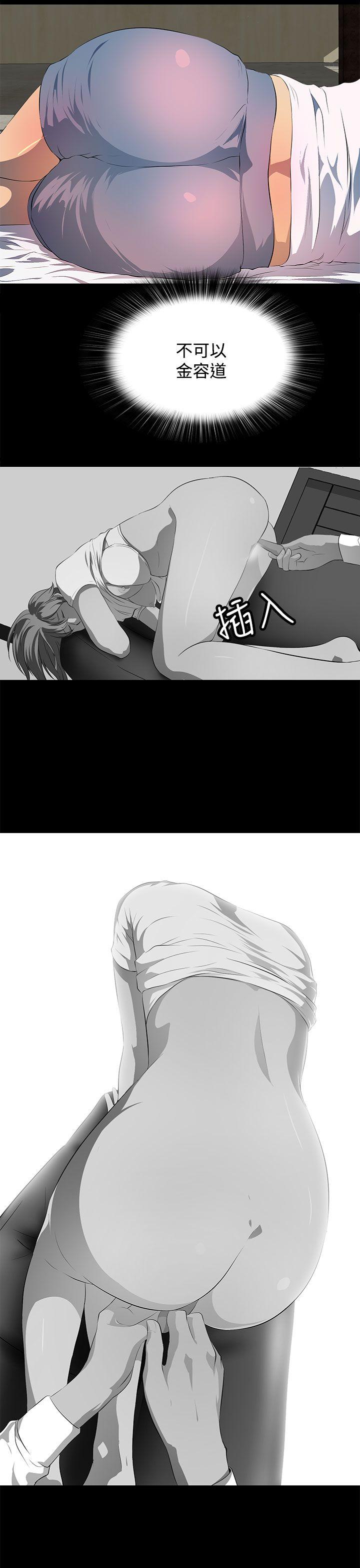 第 31 话 - 第17.jpg页