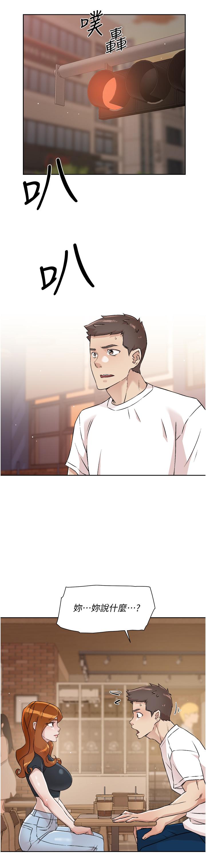 第51話-對阿姨起反應 - 第7.jpg页