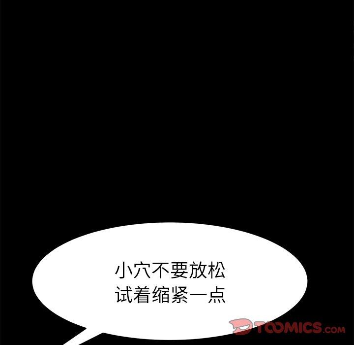 第47话 - 第63.jpg页