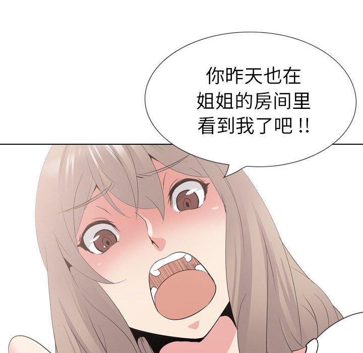 第 38 话 - 第22.jpg页