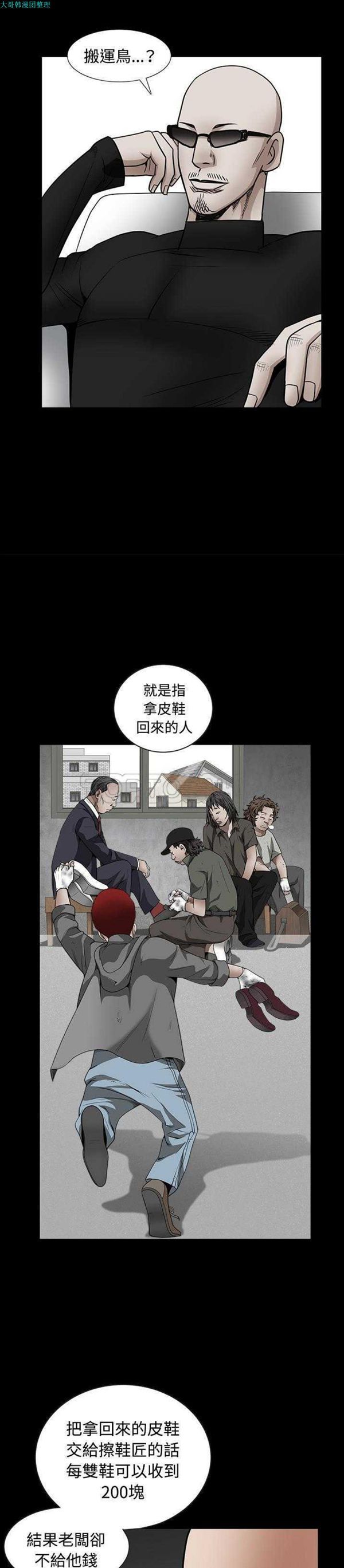 第 34 话 - 第17.jpg页