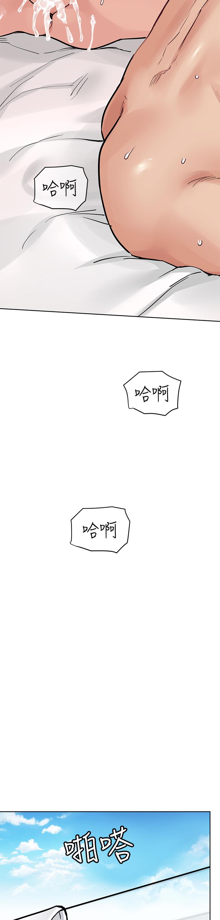 第74話-追求更親密的母女關係 - 第2.jpg页