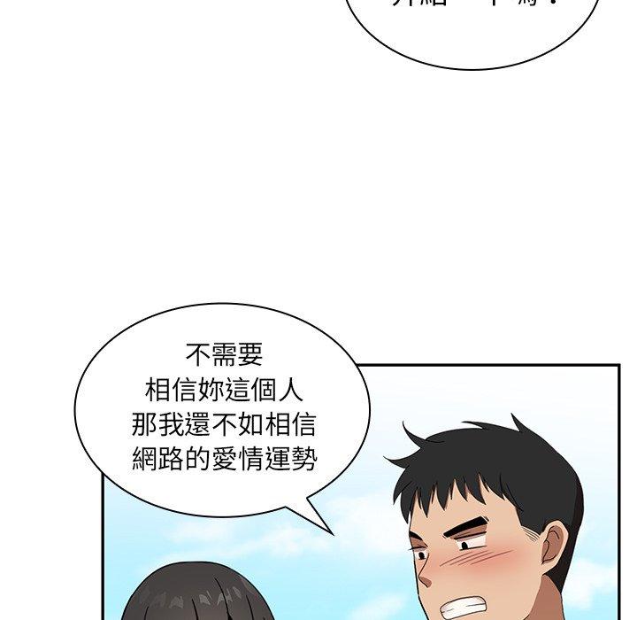 第11话 - 第85.jpg页