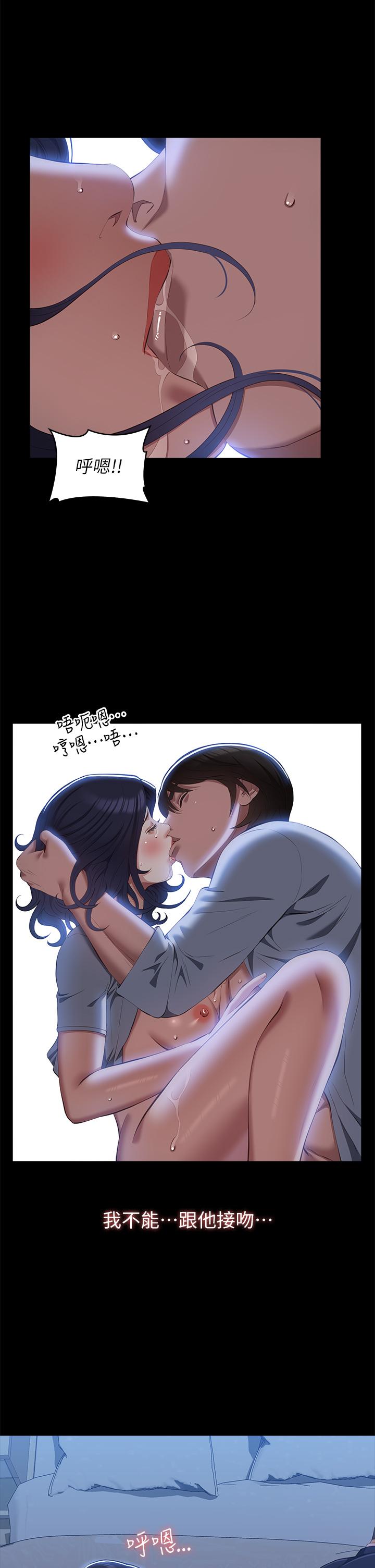 第68话-老公…你千万别醒… - 第44.jpg页