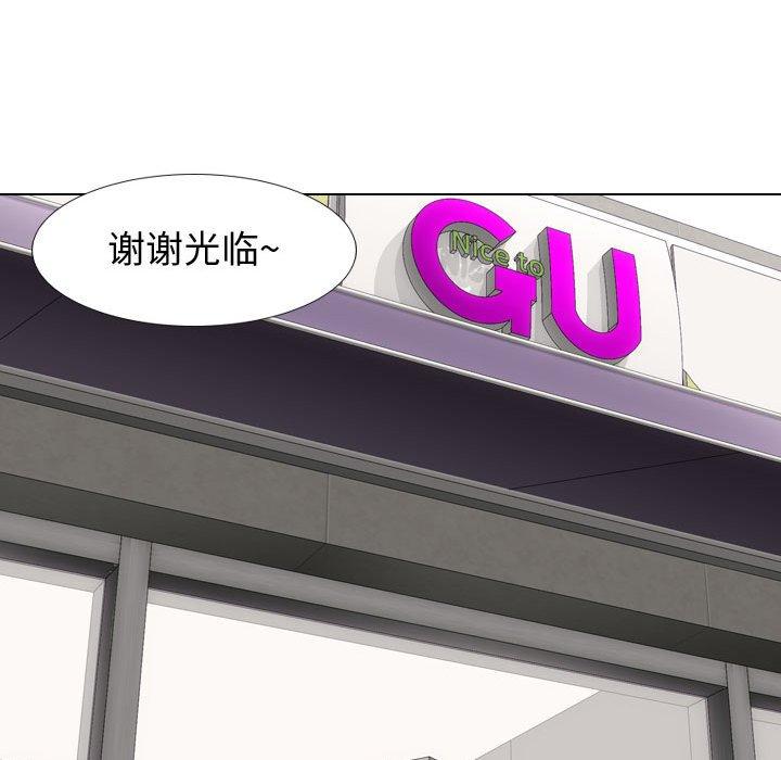 第 17 话 - 第97.jpg页