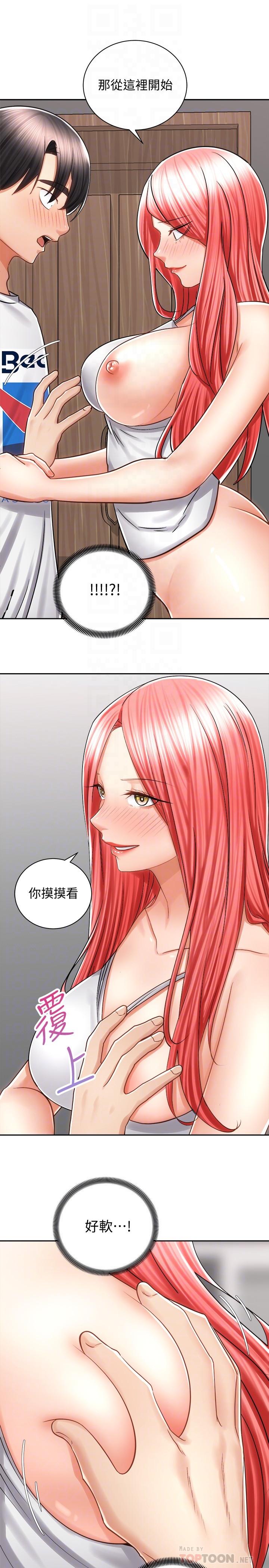 第11話-再用力一點 - 第4.jpg页