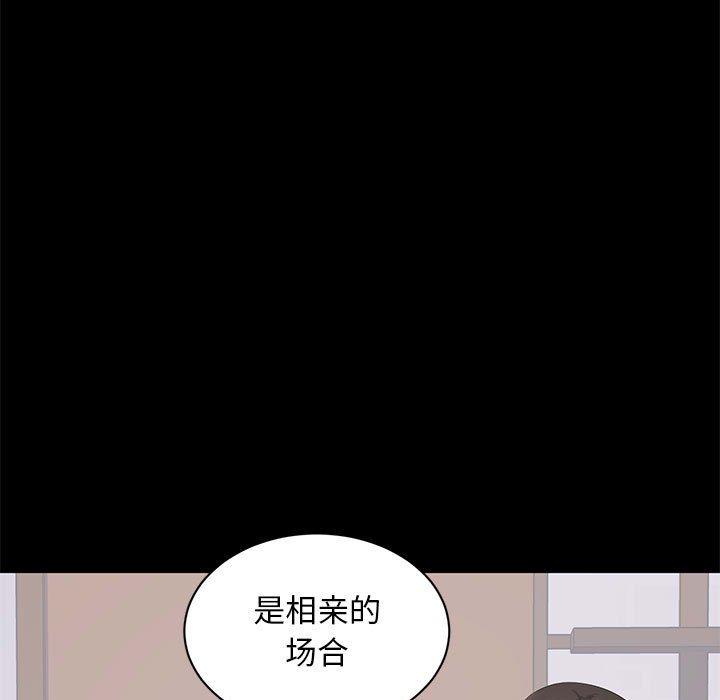 第 23 话 - 第23.jpg页