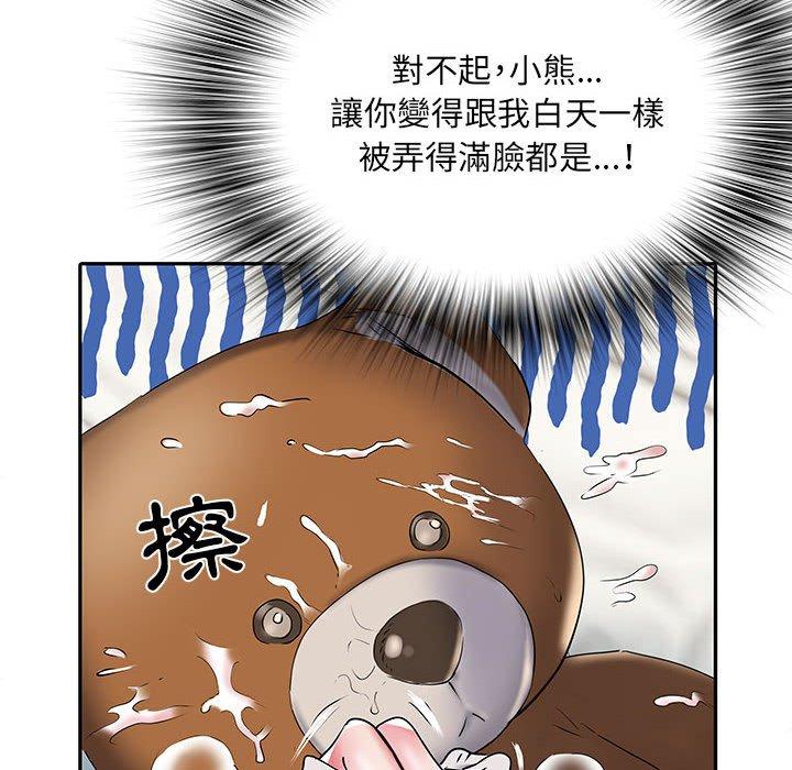第32话 - 第29.jpg页