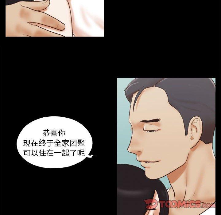 第36话 - 第42.jpg页