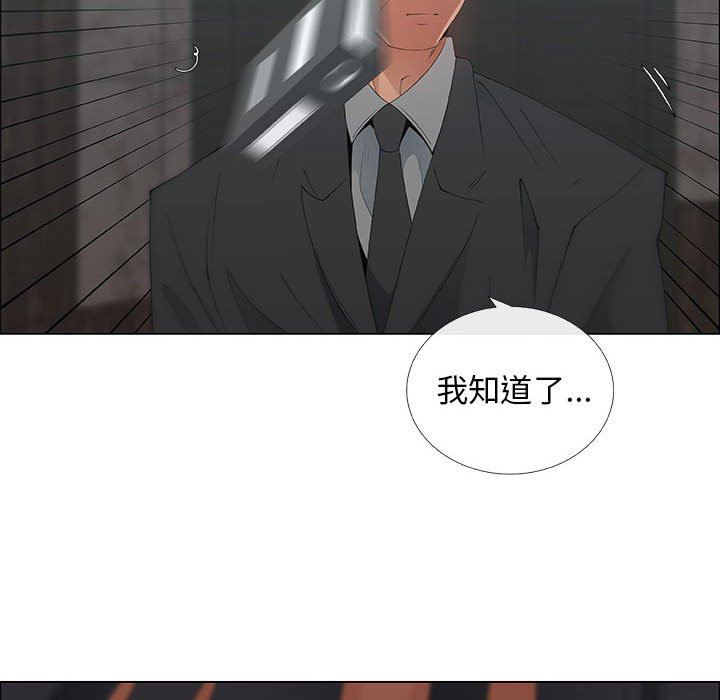 第35话 - 第64.jpg页
