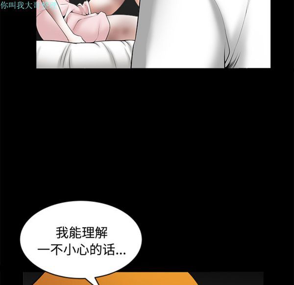 第 9 话 - 第93.jpg页