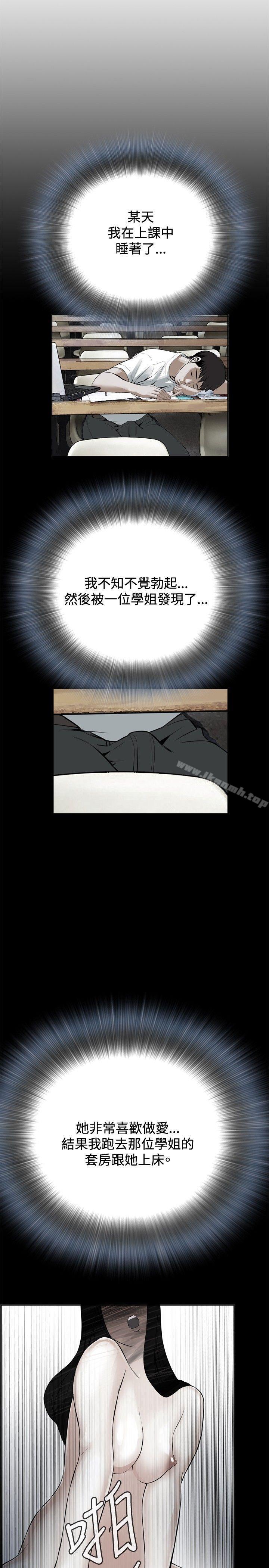 第18話 - 第25.jpg页