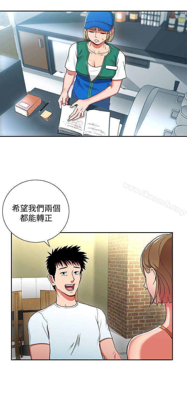 第1話-淫亂的新人訓練 - 第24.jpg页