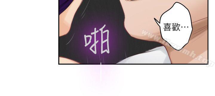 第23话-你喜欢我的下面吗? - 第17.jpg页