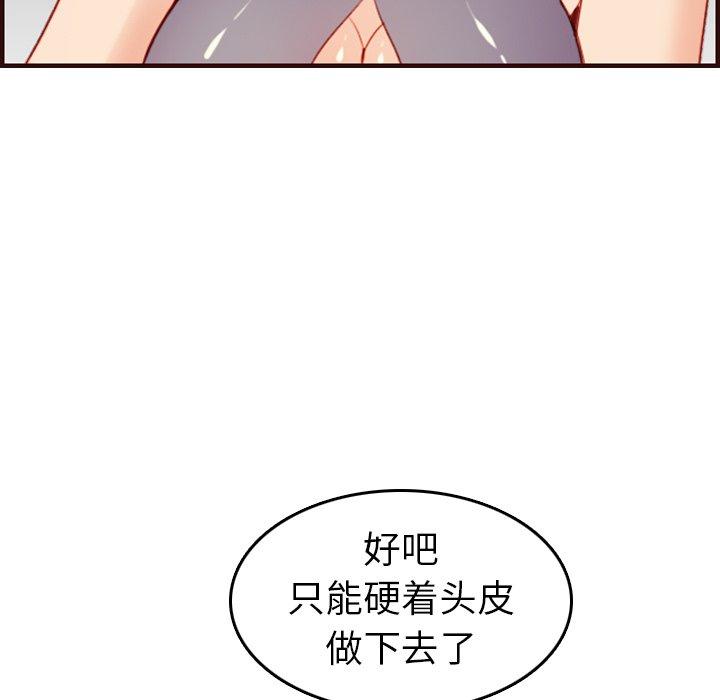 第 53 话 - 第62.jpg页